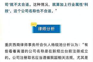 薛思佳：李添荣受伤后上海召回郭昊文&刘梓鹏 前往南京和一队会合